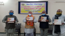 Akhand Bharat calendar released by RSS campaigners on 17 Nov, 2020 in Jaipur RSS calendar.webp
