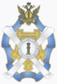 RUS FSIN-emblem Den beste arbeideren i den juridiske tjenesten forside 2014.png