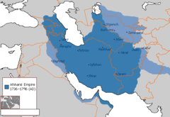 The Afsharid Empire at its greatest extent, under Nader Shah Afshar (1741-1745) Revised Map of the Afsharid Empire.png