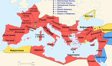 Roman empire 37 AD Roman empire 37 AD ru.png