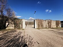 Photo d'un mur gris épais - ruine d'un bunker sans toit.