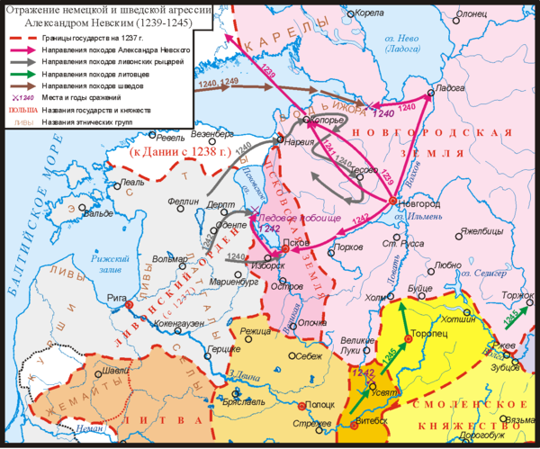 Северо западная русь. Ливонский поход на Русь 1240-1242. Карта Руси 13 век Невская битва. Походы Александра Невского 1240 год против Шведов. 13 Век Ливонский орден походы карта.