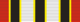 Rwenzori Star (Uganda) - ribbon bar.png