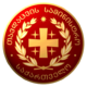 Saakashvili's Georgian Ministry of Defense logo.png