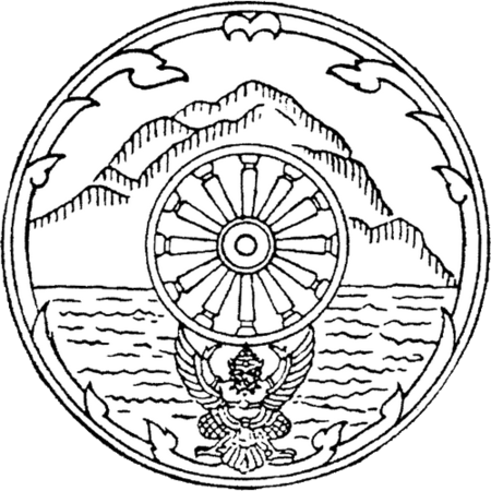 Seal Chainat.png