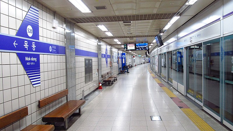 File:Seoul-metro-520-Mok-dong-station-platform-20180915-154322.jpg