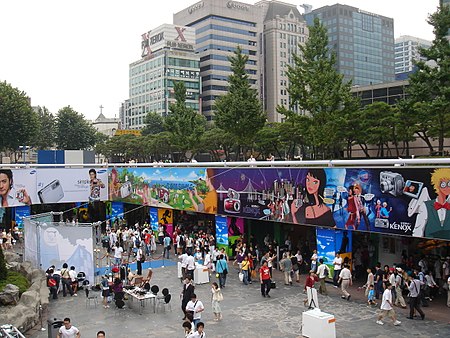 Tập_tin:Seoul_COEX_Mall.jpg