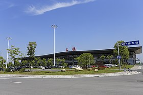 Imagine ilustrativă a articolului Aeroportul Shangrao Sanqingshan