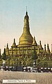 Shwesandaw Pagoda at Prome (Pyay) (NYPL Hades-2359580-4044344).jpg