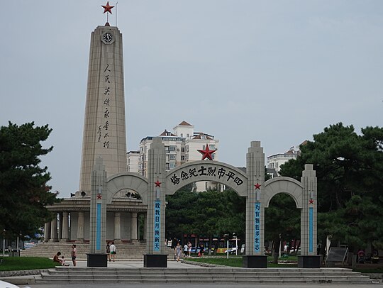 Jilin province. Цзилинь город. Jilin Китай. Город Сыпин Китай. Чаньчунь.