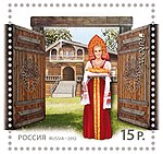 Rossiya markasi 2012 yil № 1584-sonli tashrif Rossiya Russia.jpg-da