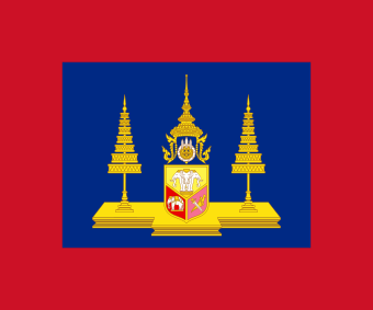 Standard of the King of Siam (Rama V).svg