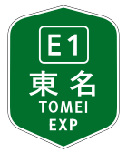 TOMEI EXP (E1).svg