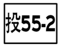 於 2010年8月23日 (一) 13:46 版本的縮圖