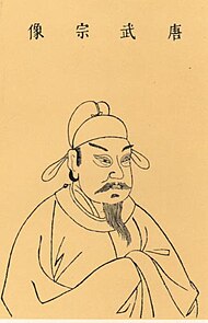 Emperor Wuzong of Tang supposedly ate hearts and livers of teenagers to cure his illness Tang Wuzong.jpg