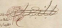 Thumbnail for File:Tengku Kudin Signature.jpg