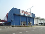 Tesco武吉英達