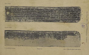 Thirunandikkarai Inscription