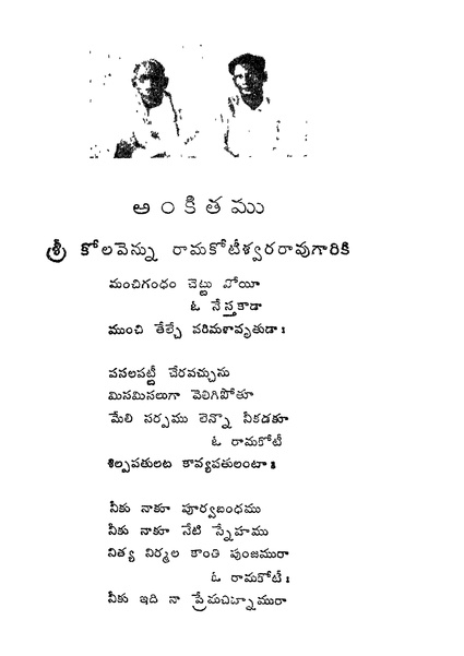 Thupanu, by Adavi Bapi Raju.pdf