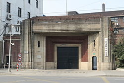 Tilanqiao Prison gate, 2015-01-10 02.JPG