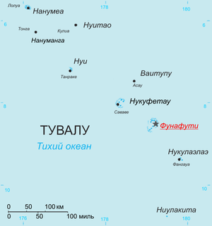 Острови Тувалу