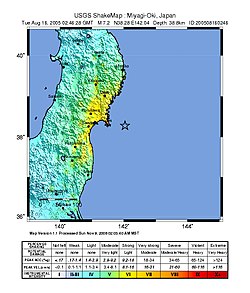 Геологическая служба США Shakemap - 2005 Miyagi earthquake.jpg