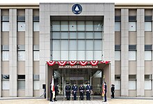 JASDF Air Defense Command Headquarters
