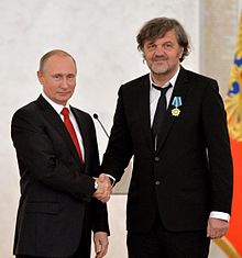 Russian President Vladimir Putin and Kusturica in the Kremlin on 4 November 2016