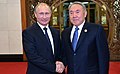 Les président kazakh et russe Noursoultan Nazarbaïev et Vladimir Poutine en septembre 2015