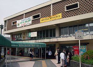 Warabi Station.JPG