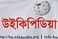 ০০:৪৮, ১ এপ্রিল ২০১৭-এর সংস্করণের সংক্ষেপচিত্র