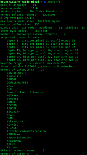 xdpyinfo, a command to show X.Org Server information Xdpyinfo screenshot.png