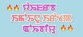 ꯱꯹:꯵꯹, ꯱꯳ ꯖꯥꯅꯨꯋꯥꯔꯤ ꯲꯰꯲꯲ꯒꯤ ꯃꯇꯨꯡ ꯏꯟꯅ ꯊꯝꯅꯦꯜ ꯚꯔꯖꯟ