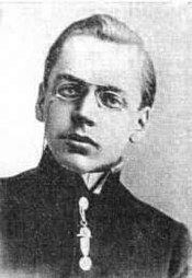 В. Ю. Визе — выпускник гимназии. 1904 г.