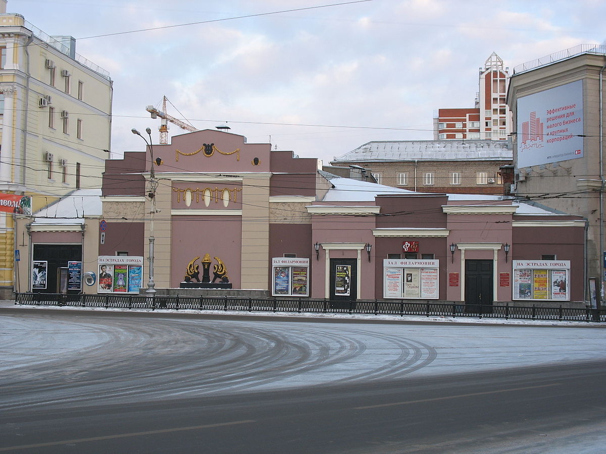 Воронежская филармония фото