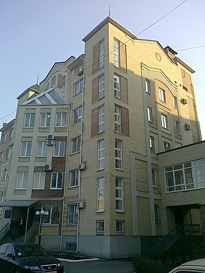 Будівля Білоцерківської об'єднаної податкової інспекції