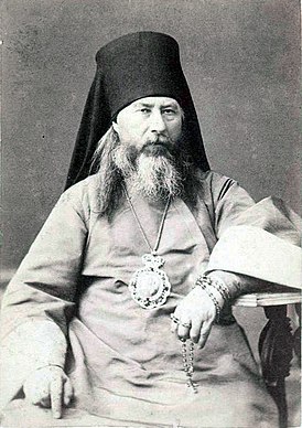 Епископ Виталий