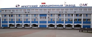 Миниатюра для Иркутский авиационный завод