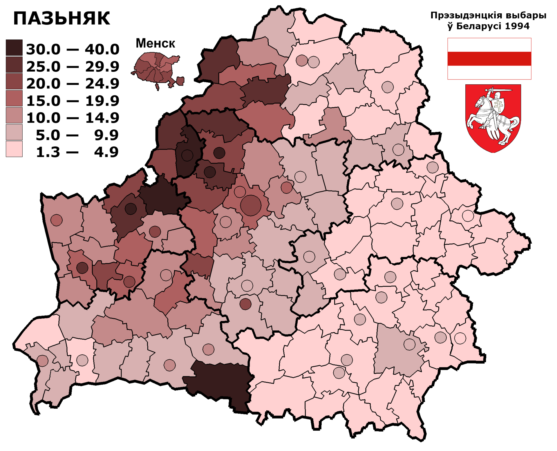 Процент католиков в беларуси. Электоральная карта Беларуси. Карта выборов в Беларуси. Католики в Белоруссии на карте. Белорусский язык карта.