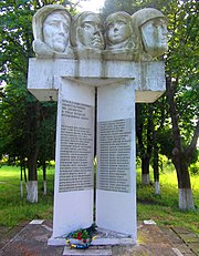 Пам'ятник воїнам-односельцям, які загинули на фронтах ІІ Світової війни, Ценява.jpg