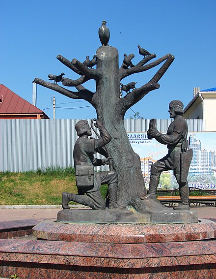 Monument to the 1295 discovery of the Kursk Root Icon