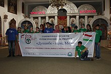 Служение верующей молодежи, Душанбе, Таджикистан, 2013 год