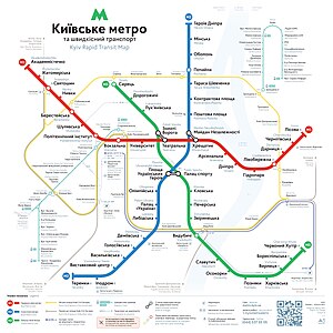 Схема Київського метро.jpg
