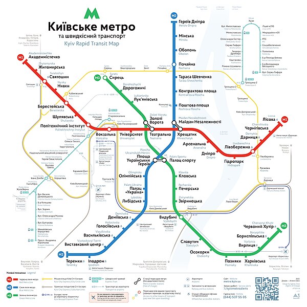 File:Схема Київського метро.jpg