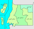 صورة مصغرة لـ محافظات غينيا الاستوائية