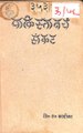 १२:०१, ३० जून २०१७ च्या आवृत्तीचे नखुले