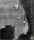 Wu Qiuyan