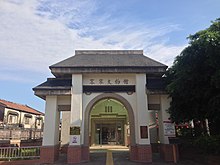 J 縣 屏東 文物 館 .jpg