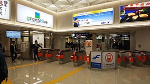 福岡空港駅 Wikipedia