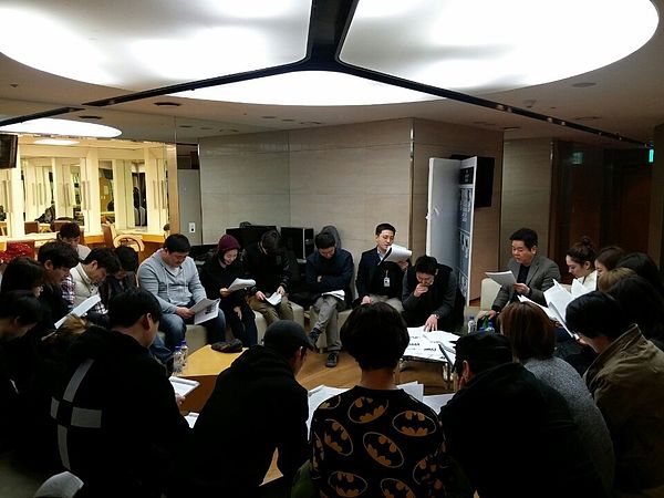 Shim Hyung-rae, Shin Dong-yup, et al., cast meeting, February 21, 2015